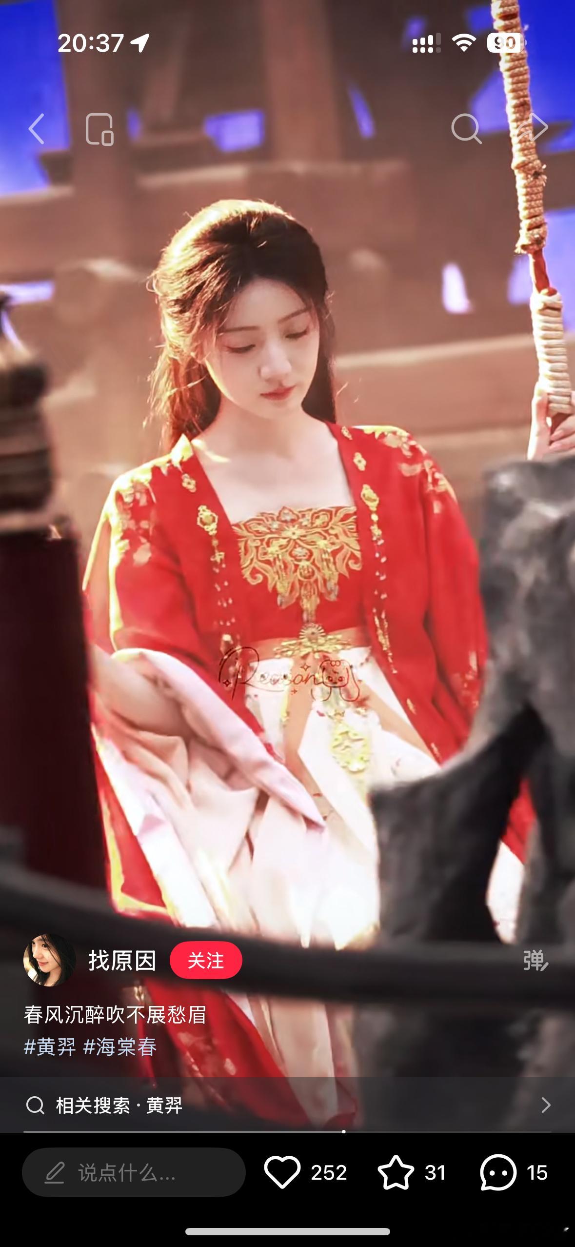 这套也好美呀 