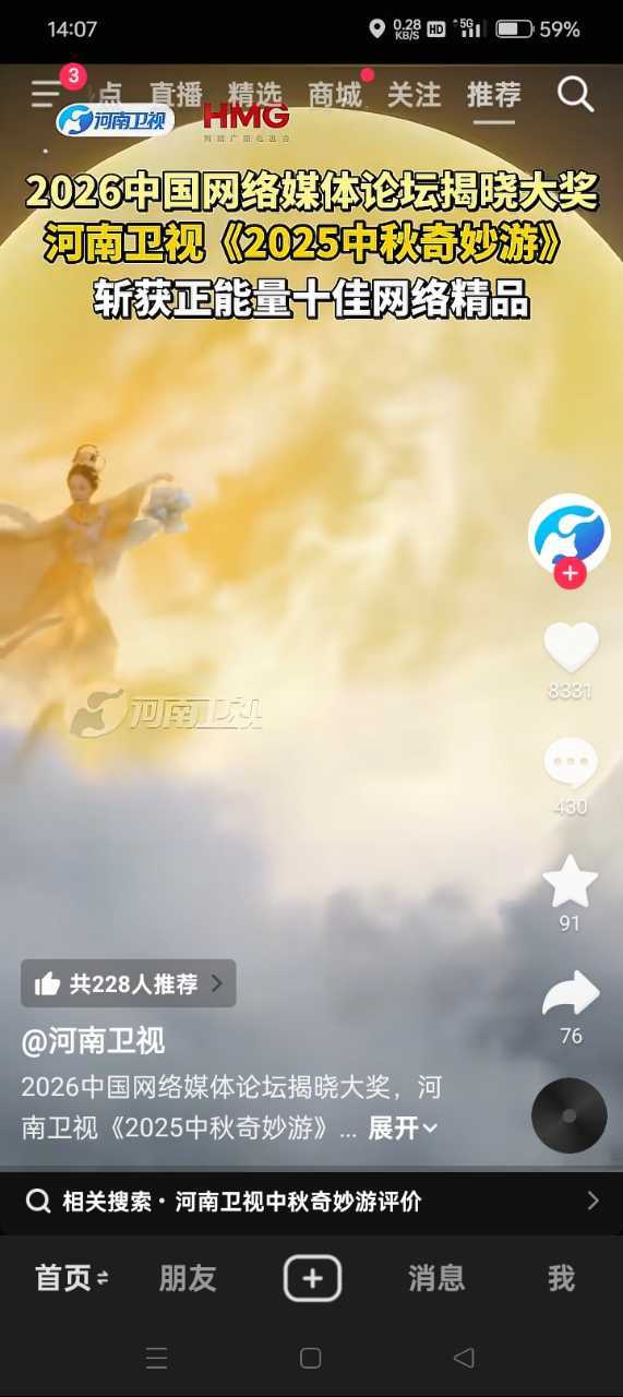 迪丽热巴陈飞宇同框被吐槽有年龄感恭喜迪丽热巴舞台成为正能量十佳网络精品 