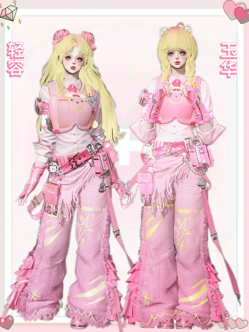 万物皆可粉粉哒，玉华和轻容都有哦🎀💗