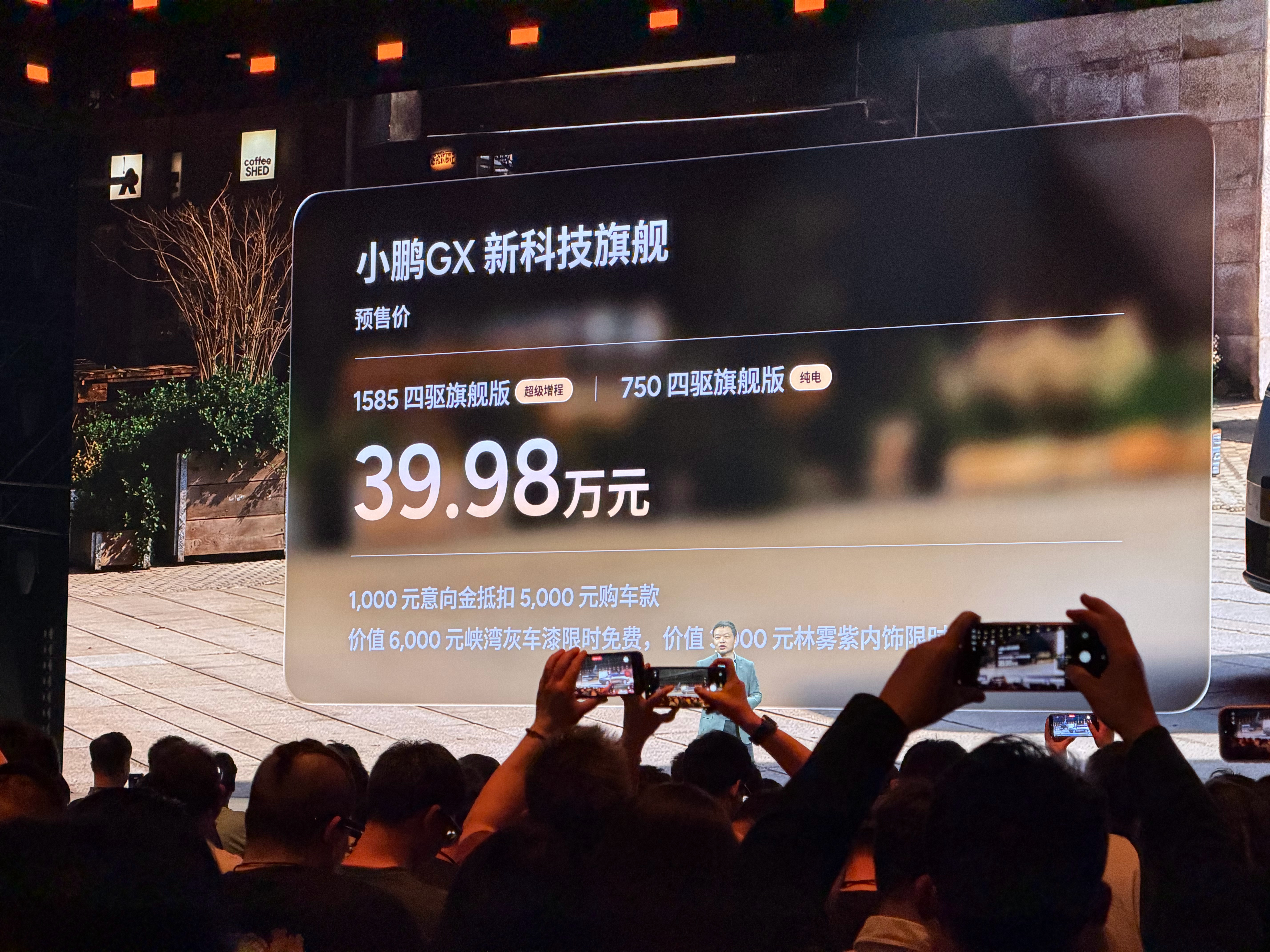 看完发布会最感兴趣的是，小鹏GX能否成为国内第一台ROBOTAXI？预售价格符合