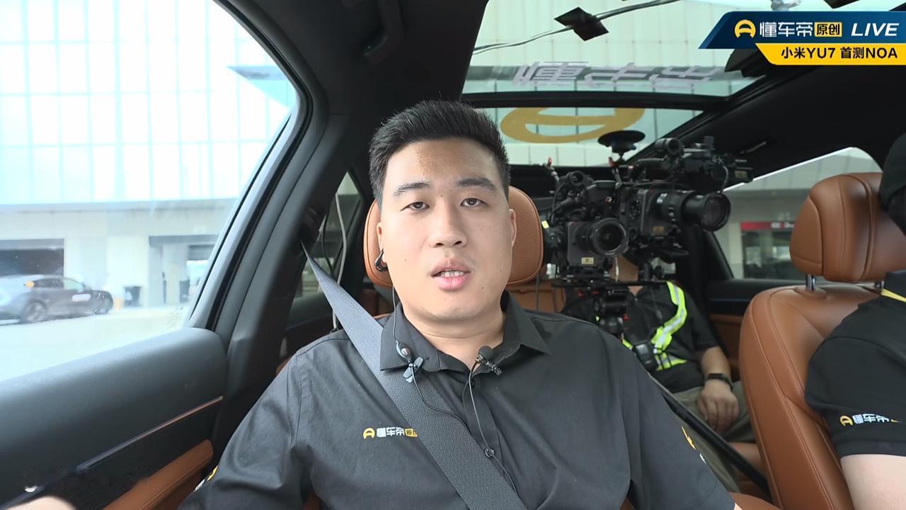 其实我对小米的辅助驾驶并不担心，因为毕竟是辅助驾驶，重点还是靠自己来把控开车的，