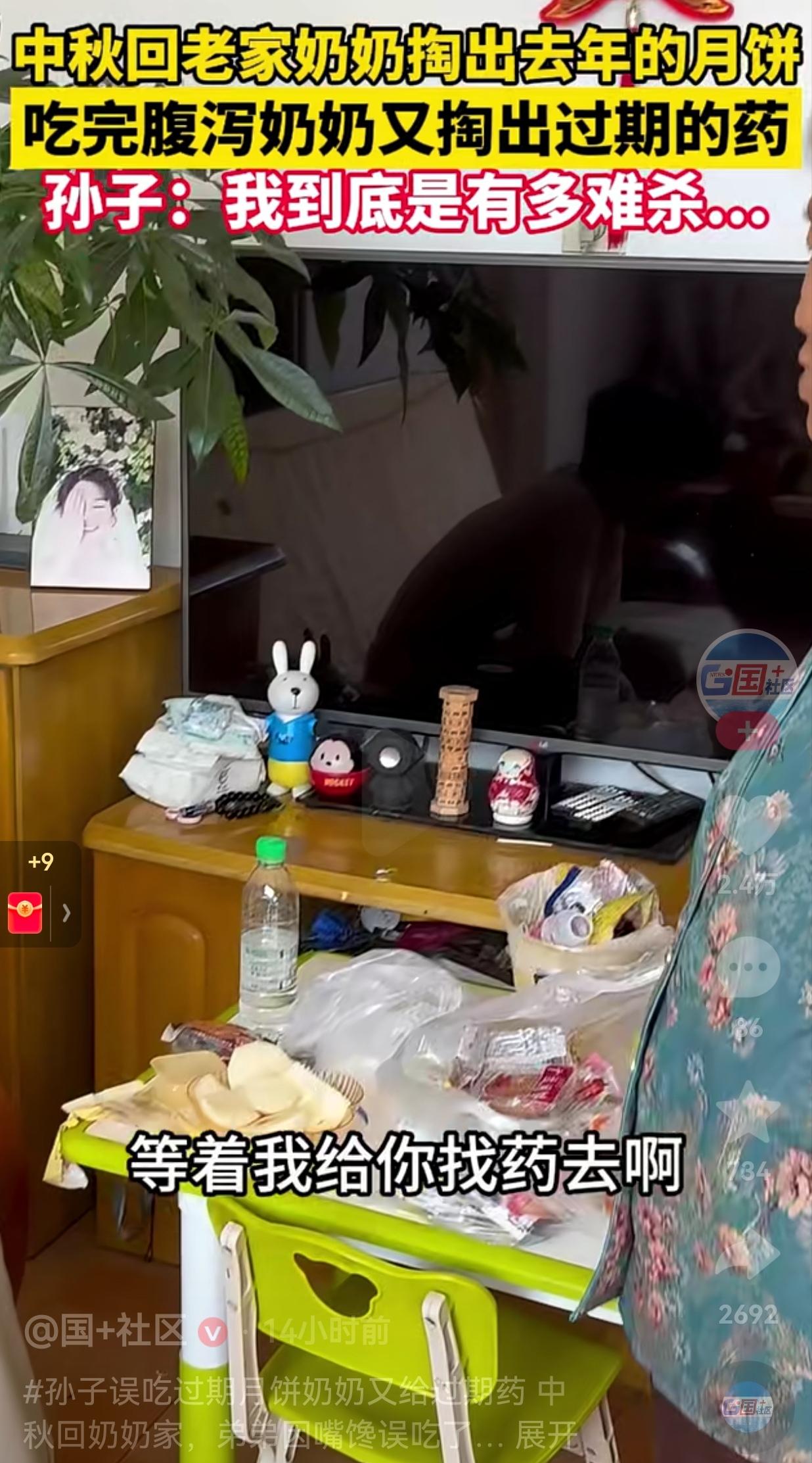 是不是所有的老人都是这个样子呢？自己有点好吃的东西，自己舍不得吃，非要等孩子回来