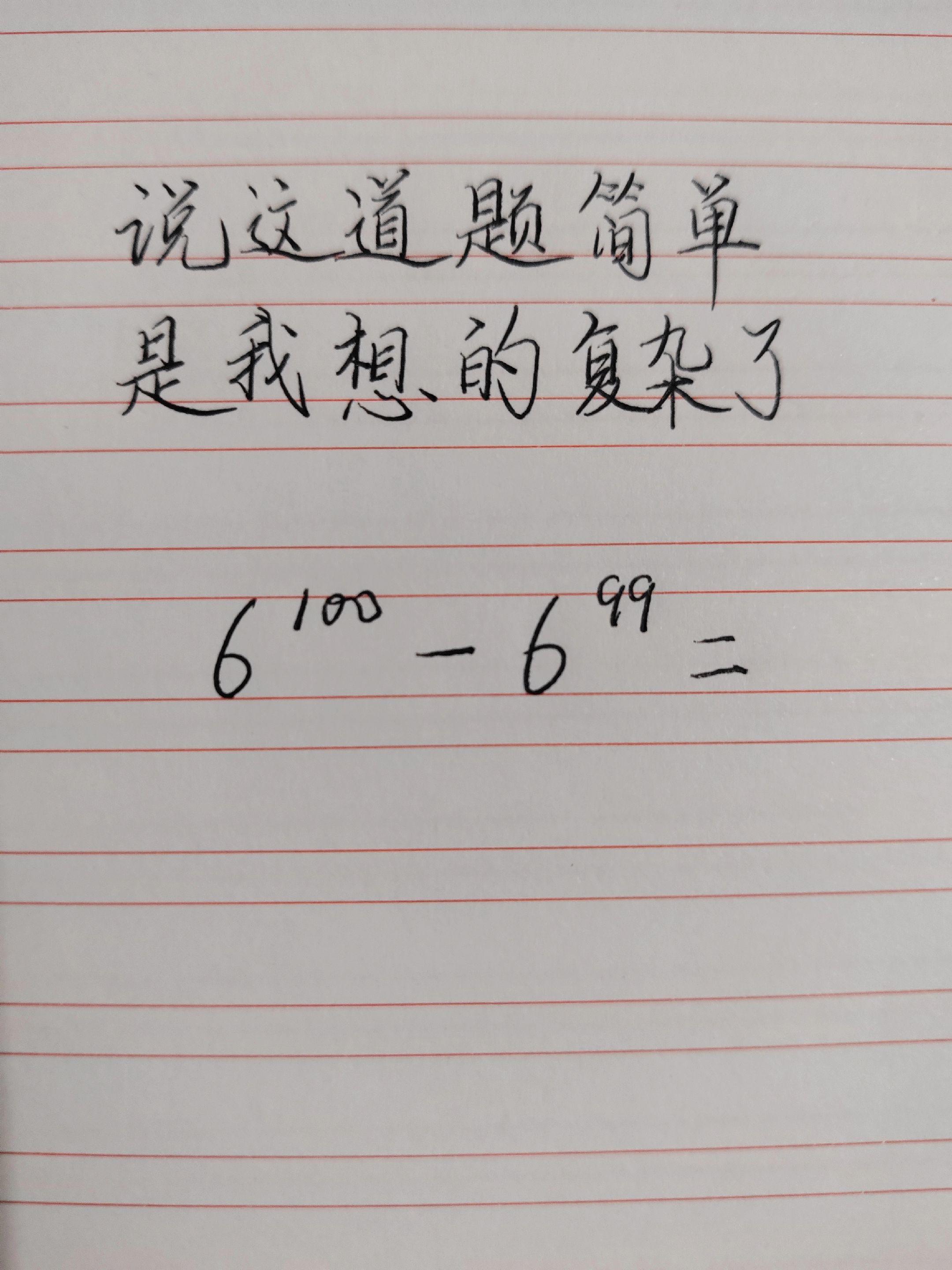 数学题挑战 思维训练 脑力测试