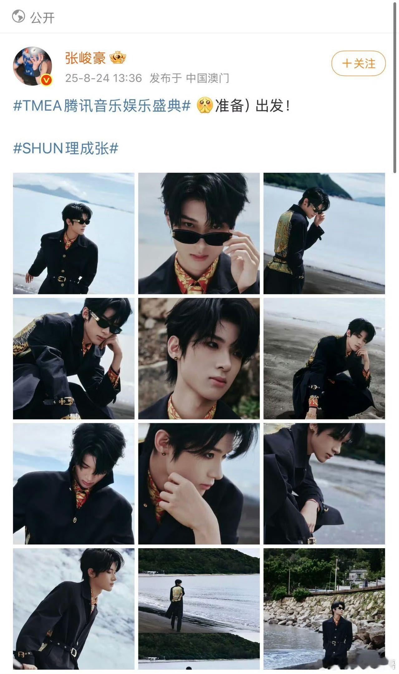张峻豪走红毯紧张了 点击就看的帅气出发图，粉丝还告诉他不要紧张，帅哥自信点，小小