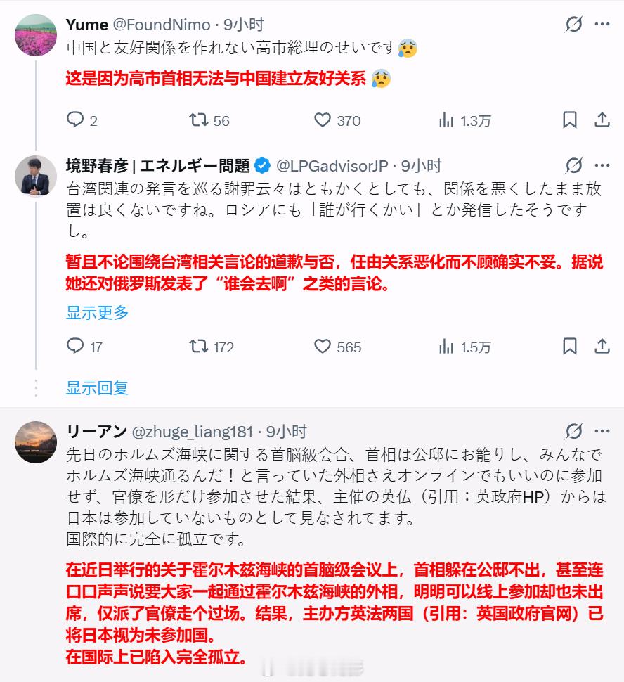 由于中国的军民两用品管制，日本连涂料稀释剂都买不到了，连日企派人亲自跑一趟来中国