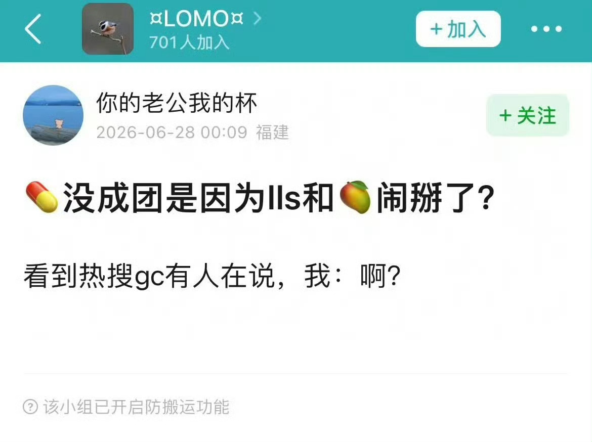 拉不出💩怪地心引力？ 