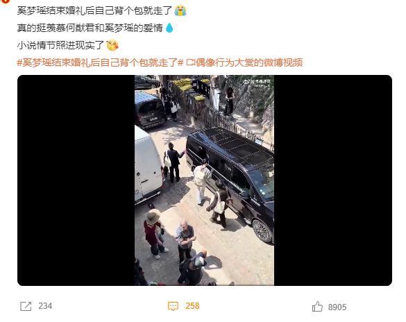 姐姐好像参加别人的婚礼一样从容，吃好喝好，礼毕随性背包离场，鲜活又接地气。
谁能
