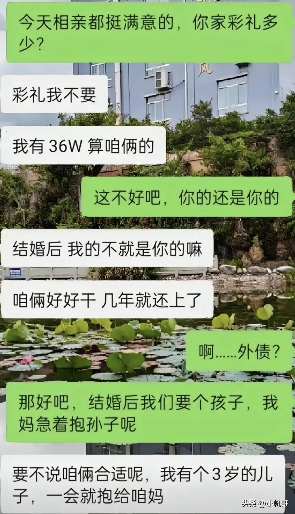 好起来了，啥都有了