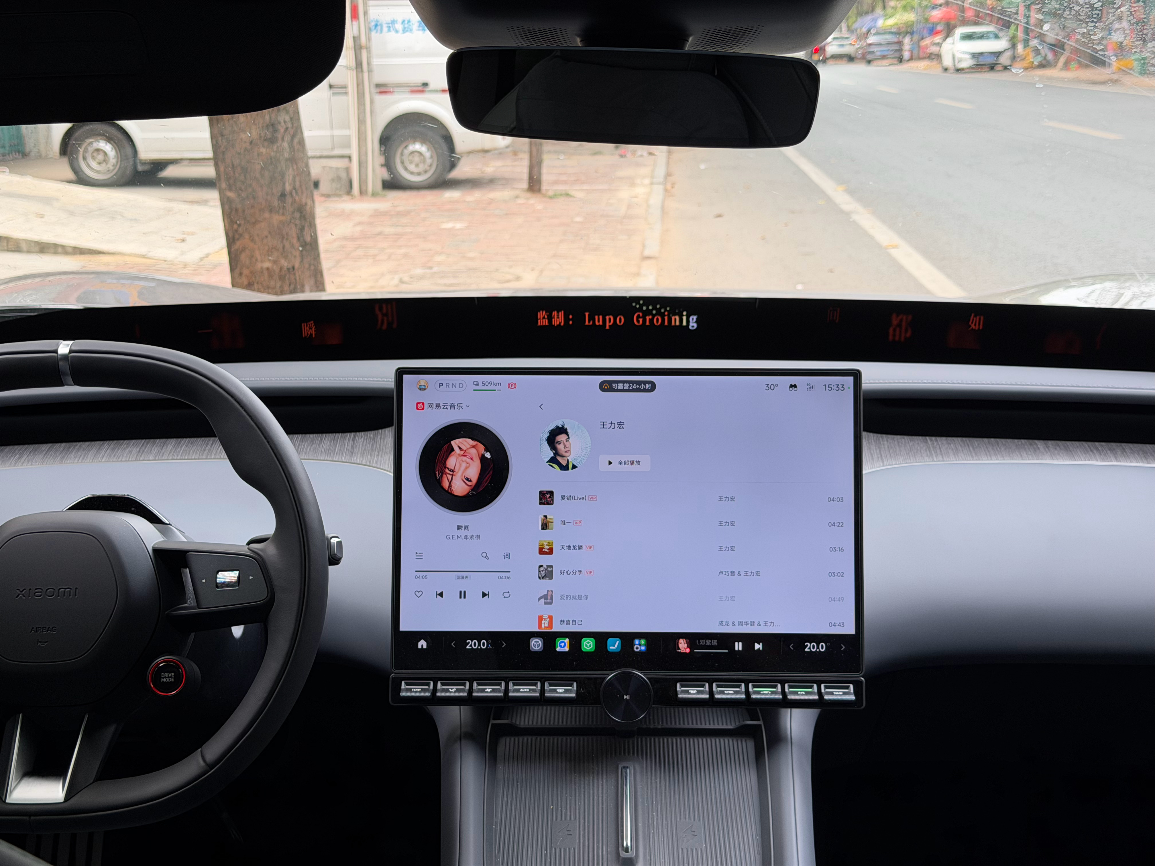 终于也是坐上了好兄弟的YU7不仅坐了后排还开了一小时这车让我有想买车的欲望了然后