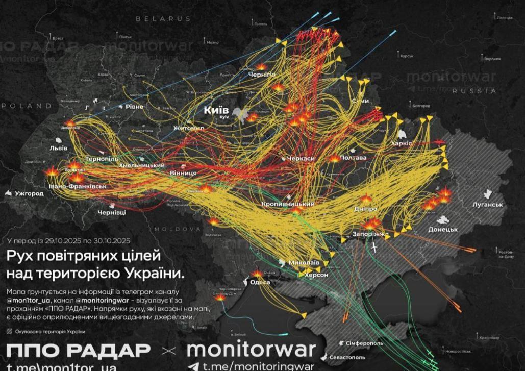 [浮云]当地时间2025年10月30日凌晨，俄罗斯武装部队对乌克兰全境实施了新一
