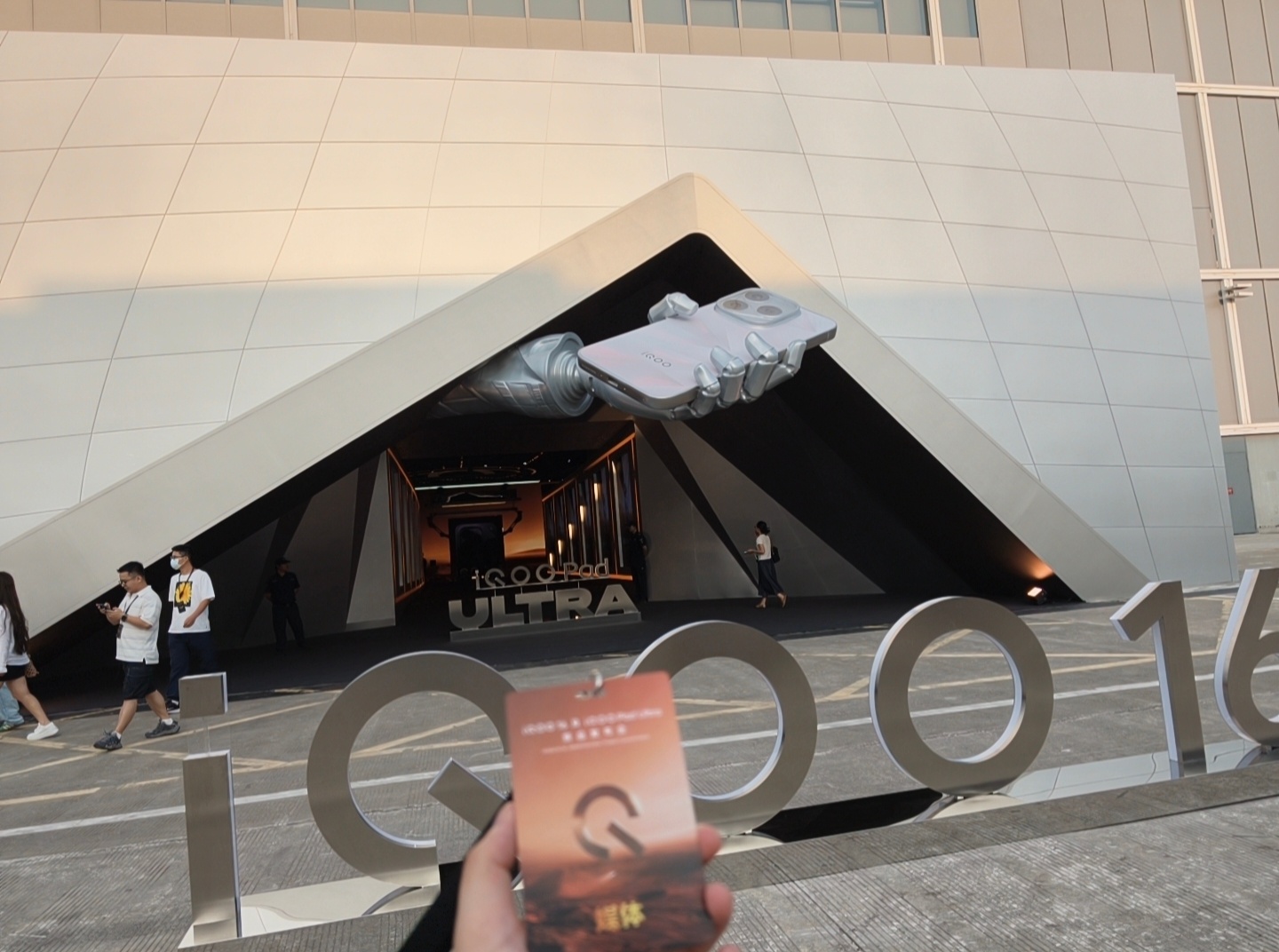 来参加iQOO发布会了，一会带大家体验一下iQOO 16以及iQOO Pad U