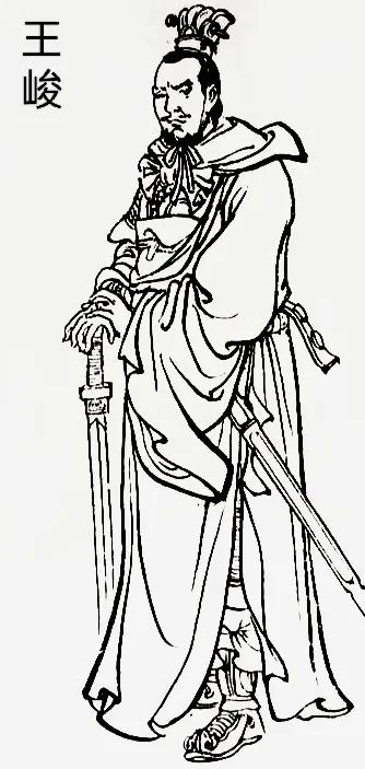 王峻，字峦嵩，灵丘郡人，南北朝的东魏、北齐时期的官吏，他聪明机敏，颇有才干，曾先
