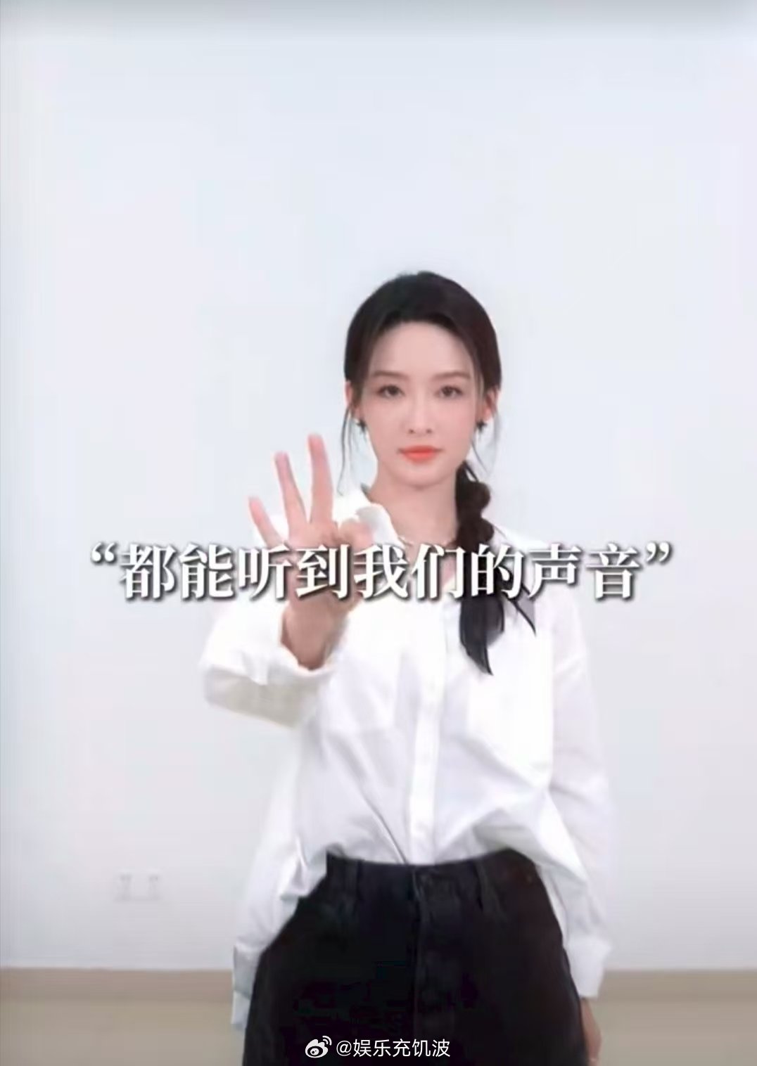 李沁offer7智性恋新闻女神 令人心动的offer 官宣李沁当飞行嘉宾的时候，