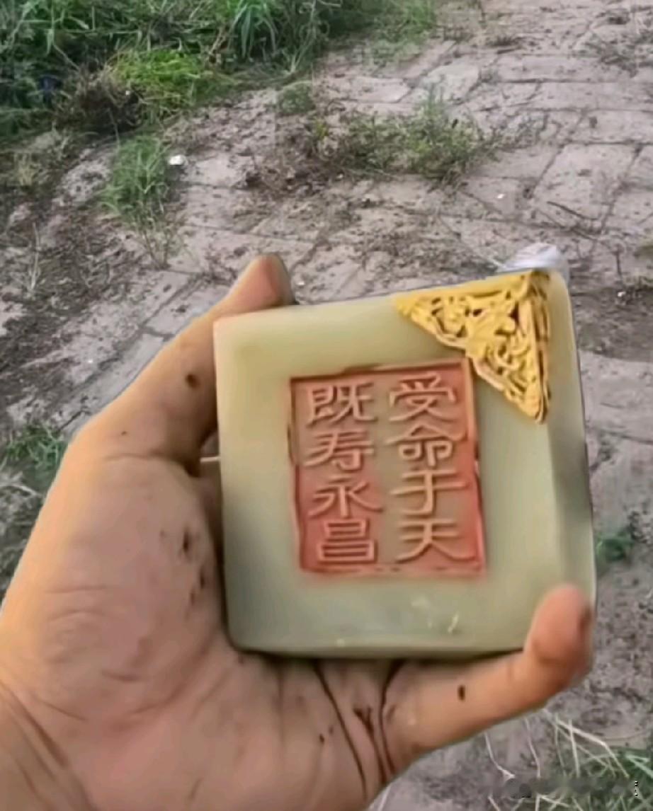今天早上登山时发现的，拿到它是不是就可以…………