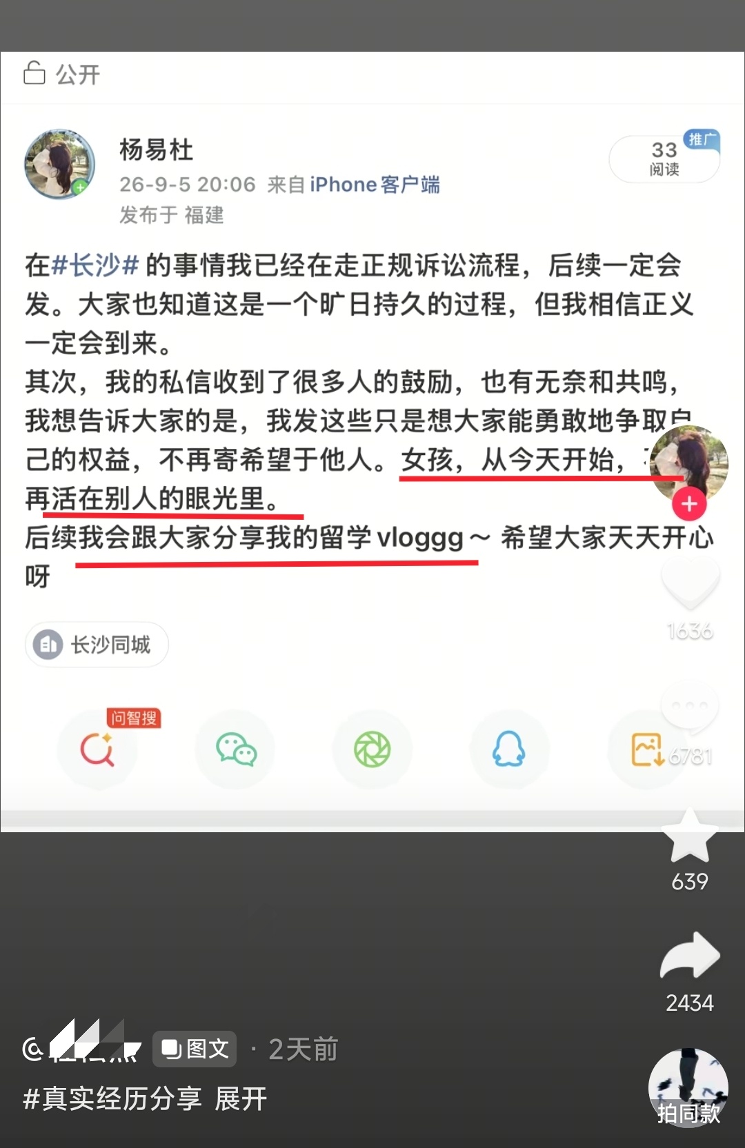 大战宿管阿姨、大战网约车司机让对方被封号，流量哗哗的，碰瓷4岁男童“摸”屁股直接