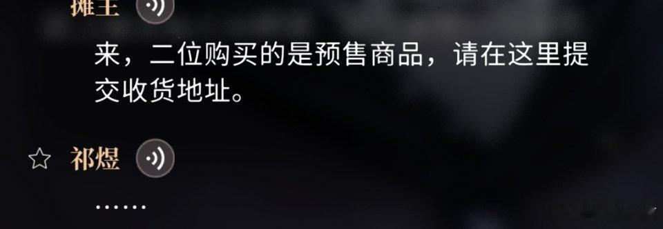 恋与深空这个是你吧！ ​​​