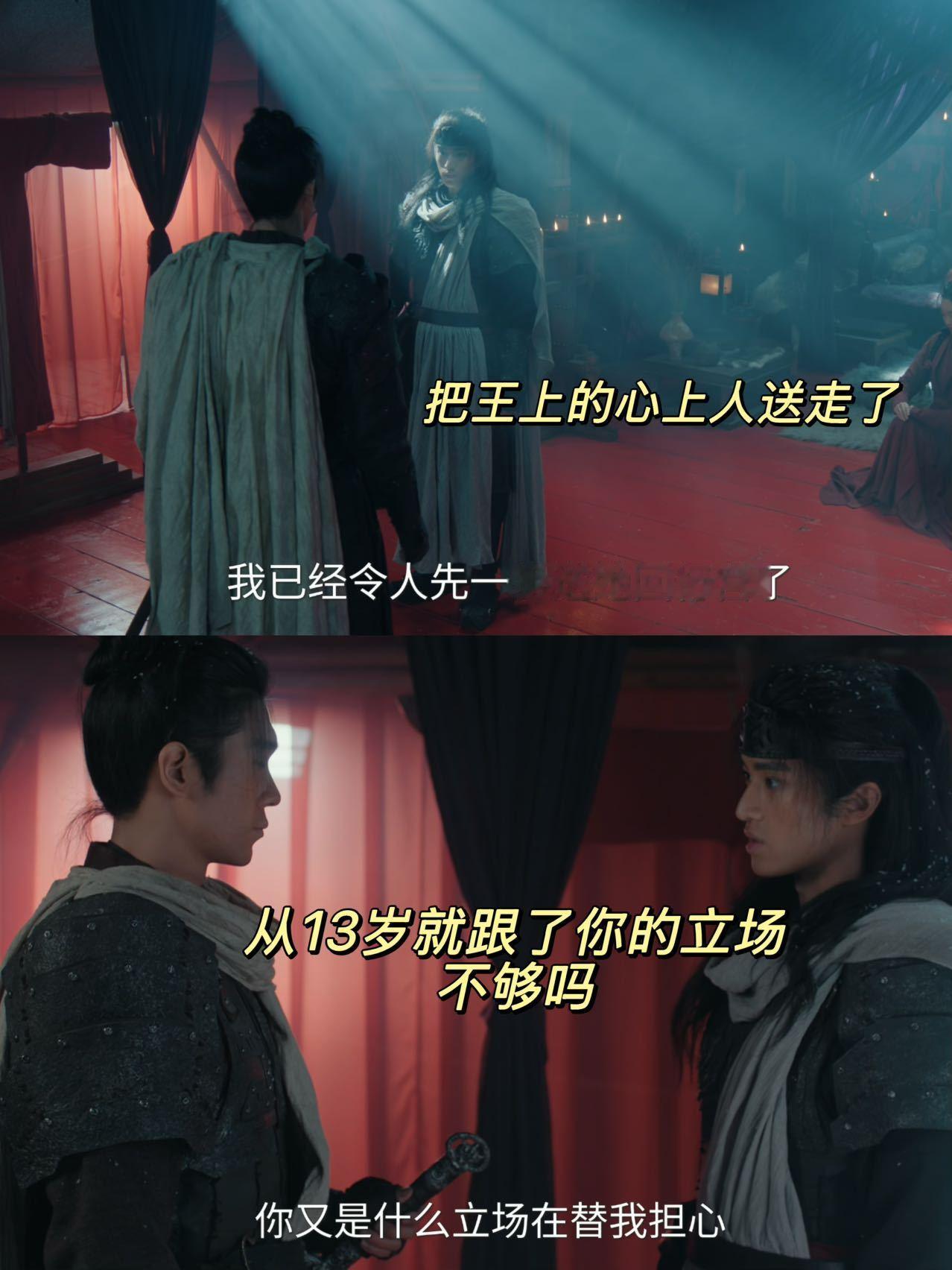 赫连凌×缳将军——霸气狮子将军×狡黠狐狸女官，挑下巴那个名场面谁没看我都会伤心！