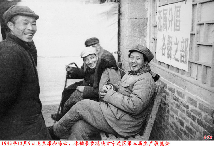 历史上的今日  1943年１ ２ 月 ９ 日 　 参 观 陕 甘 宁 边 区 第