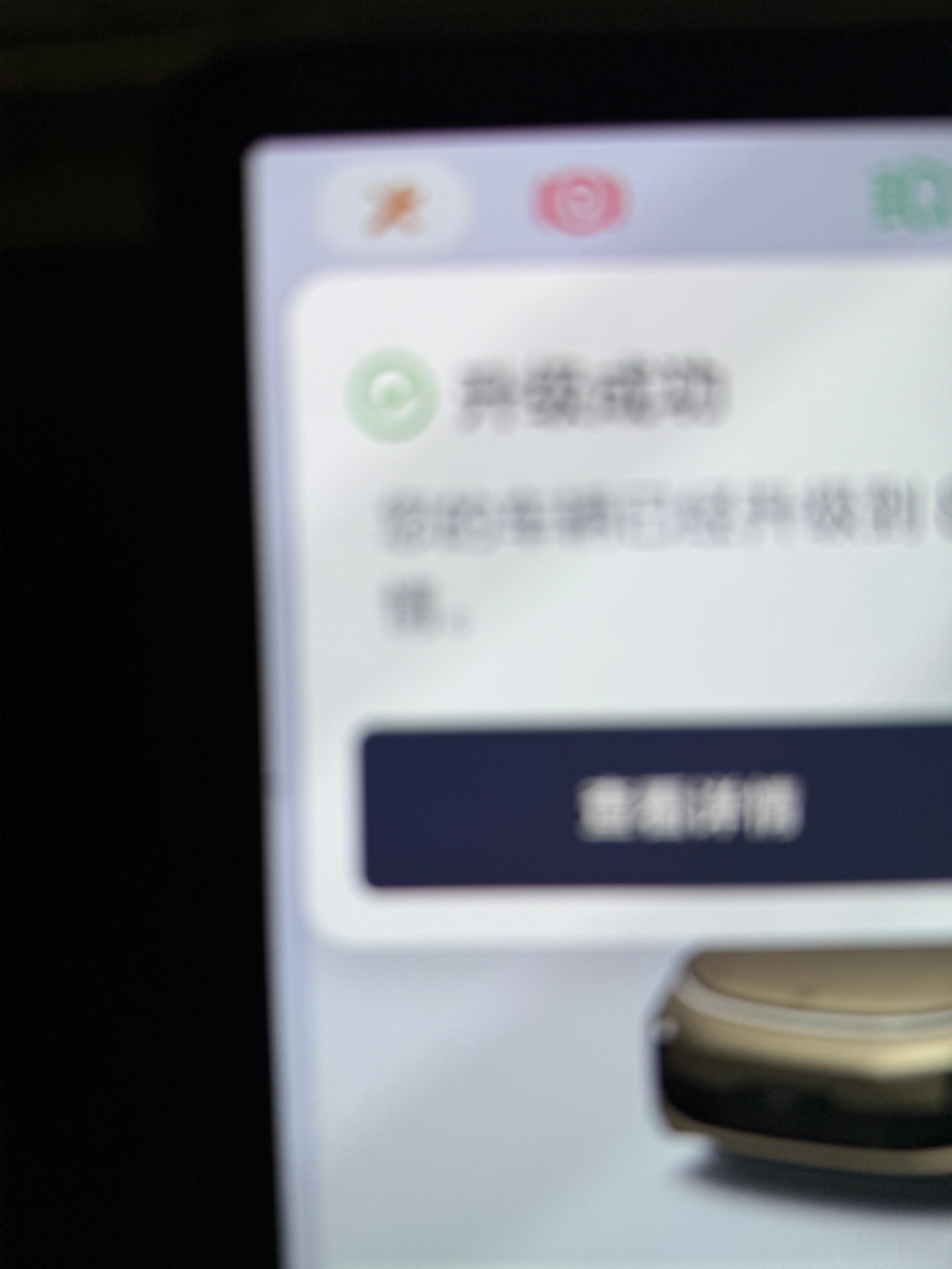 不知道是不是上次看演唱会摄像头被激光射坏了，微距不行了，不对焦了[跪了][跪了]