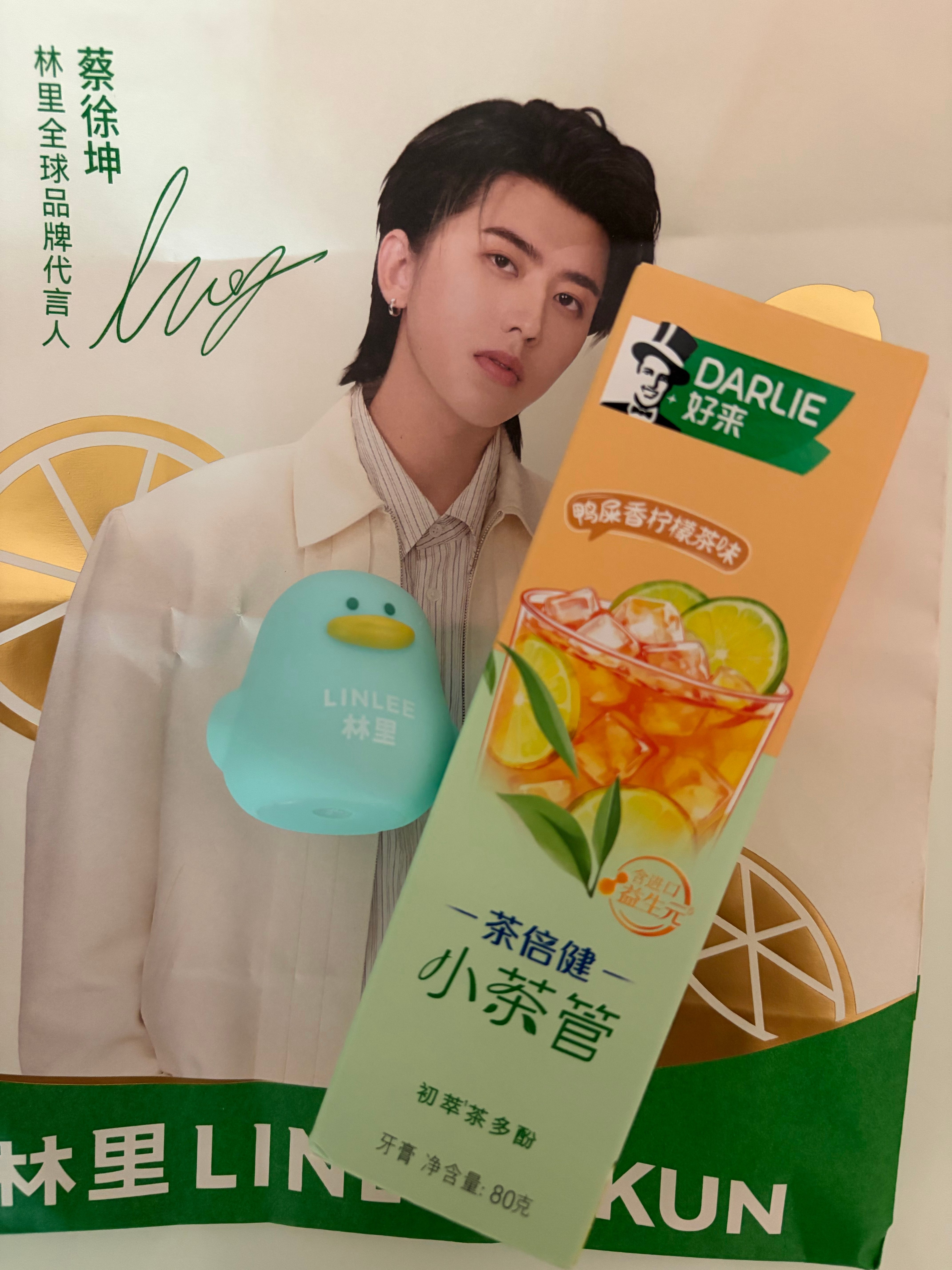 谢谢林里