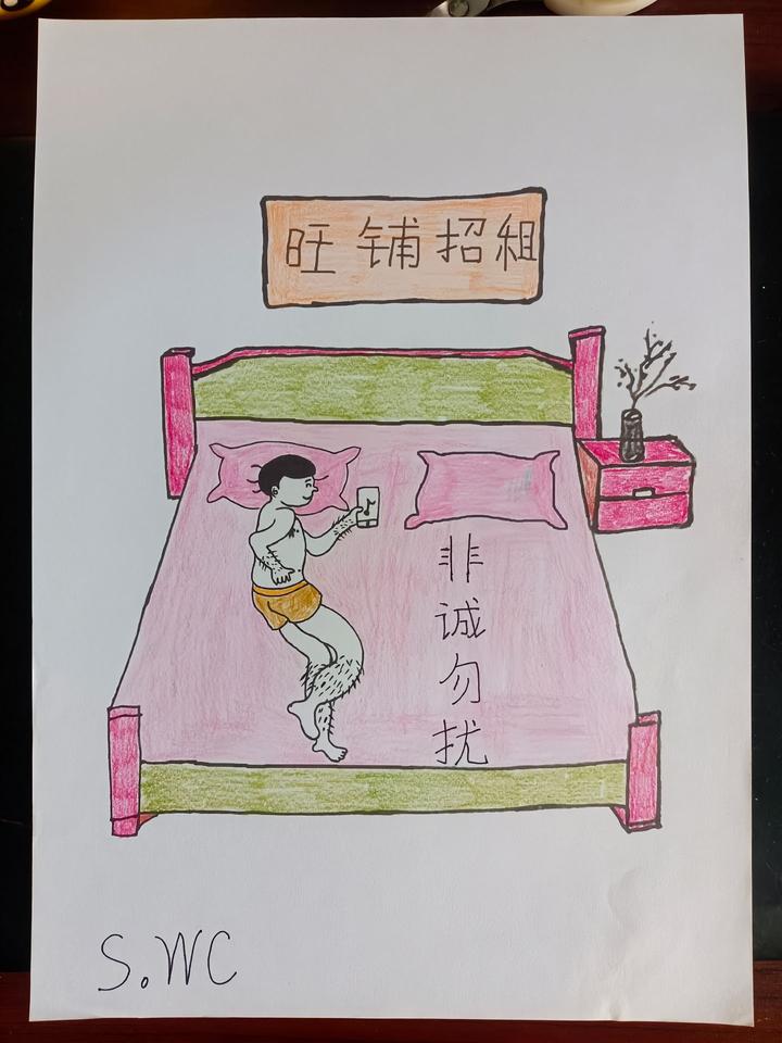 旺铺招租中 搞笑灵魂画手 上热门🔥
