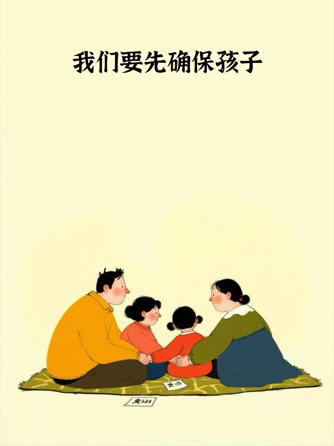最近很火的教育观 
