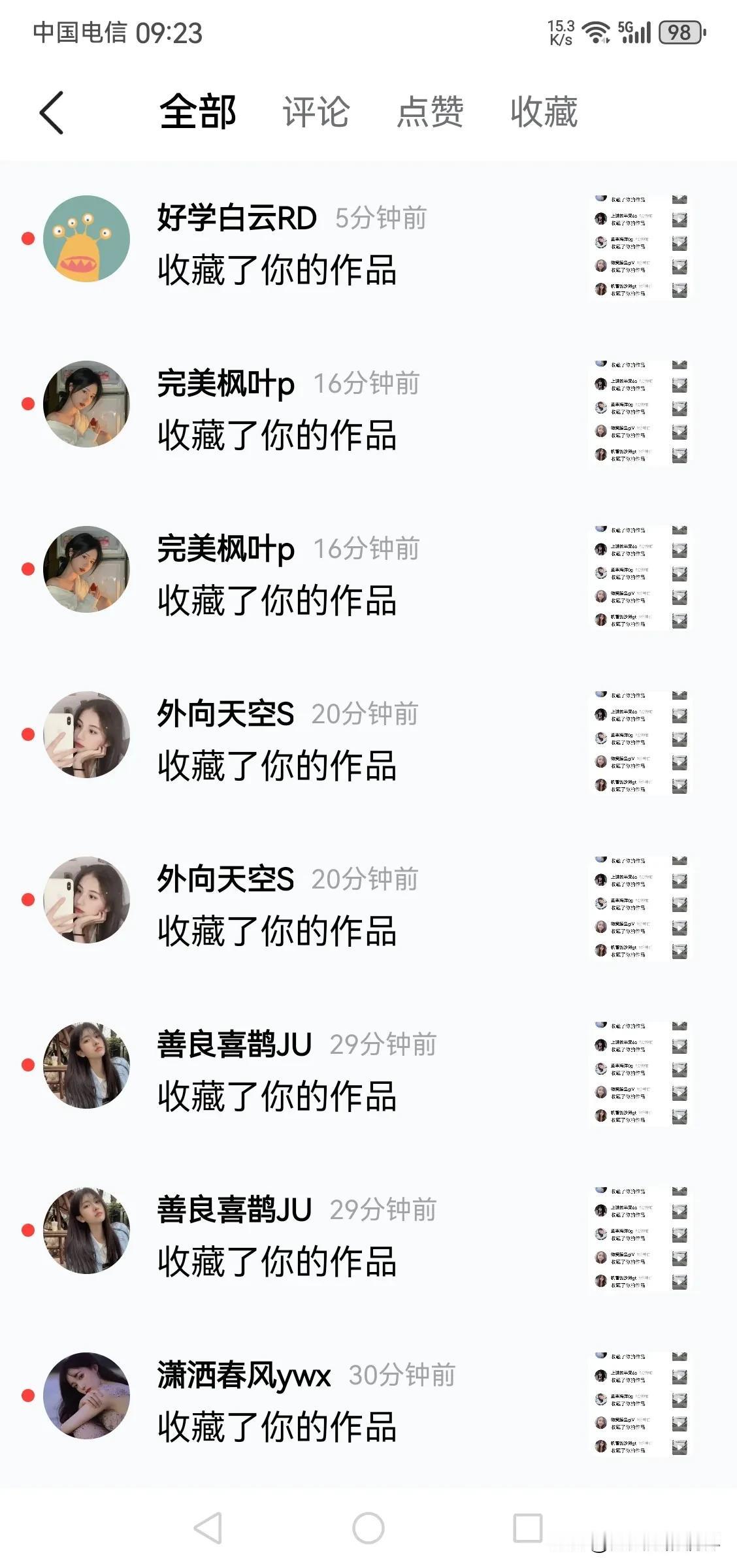 什么也不说了，发了这一篇遭遇僵尸粉后，不再说了，无奈了，再说就成祥林嫂了。