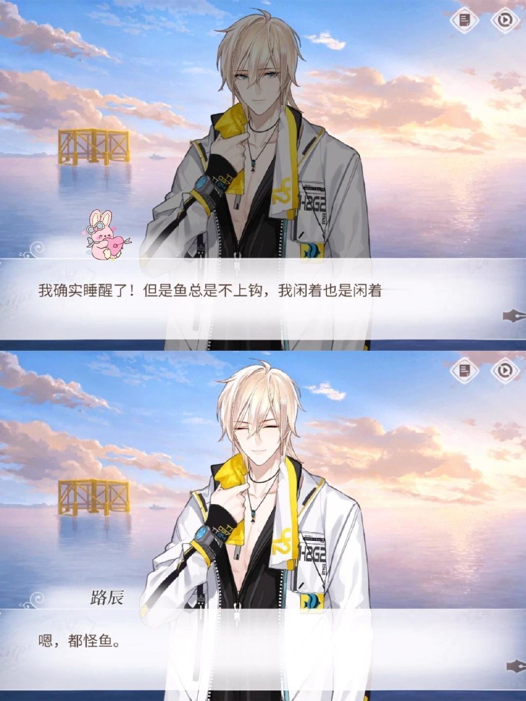 路辰和路推小画家就互相宠吧！ 