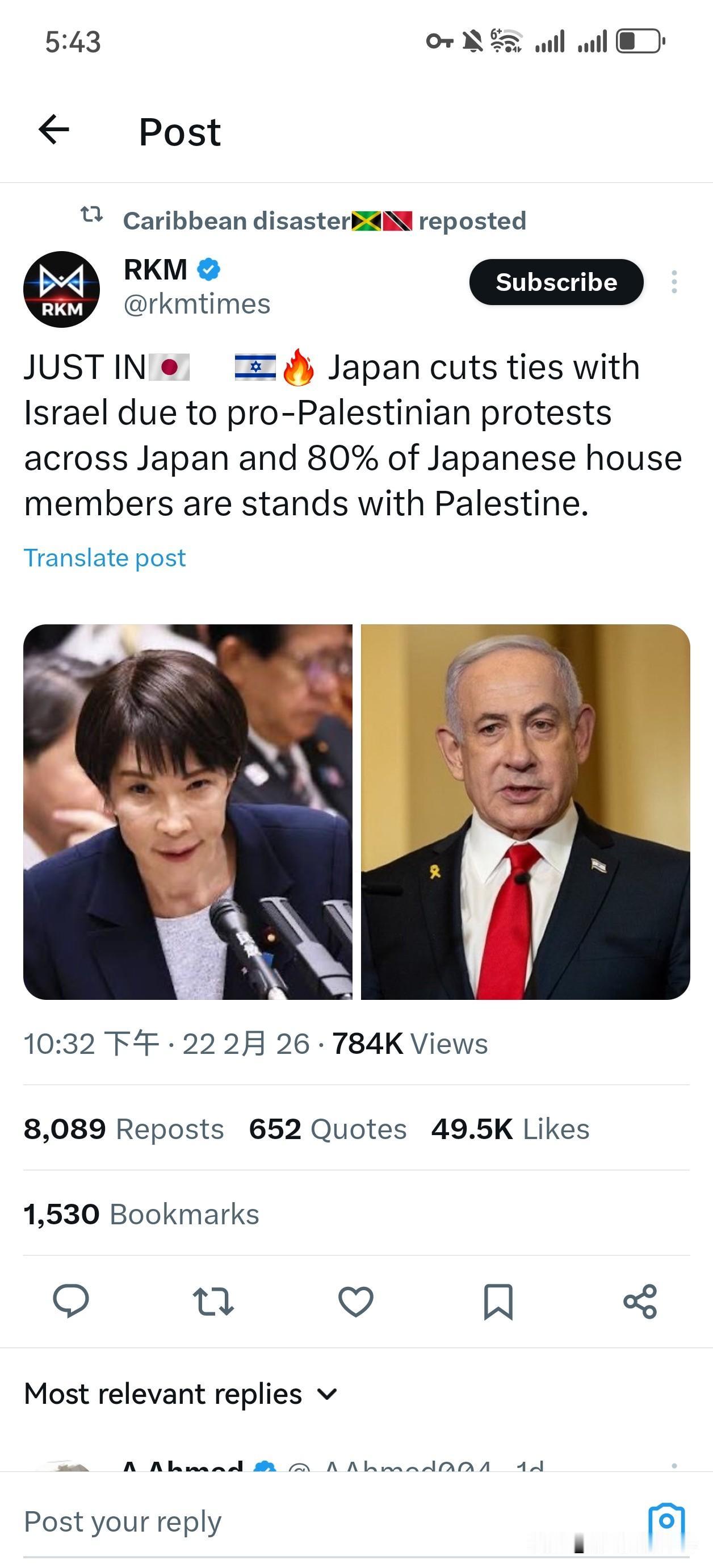 赶紧狗咬狗！！最新消息🇯🇵❌🇮🇱🔥 由于日本全国各地发生支持巴勒斯坦的