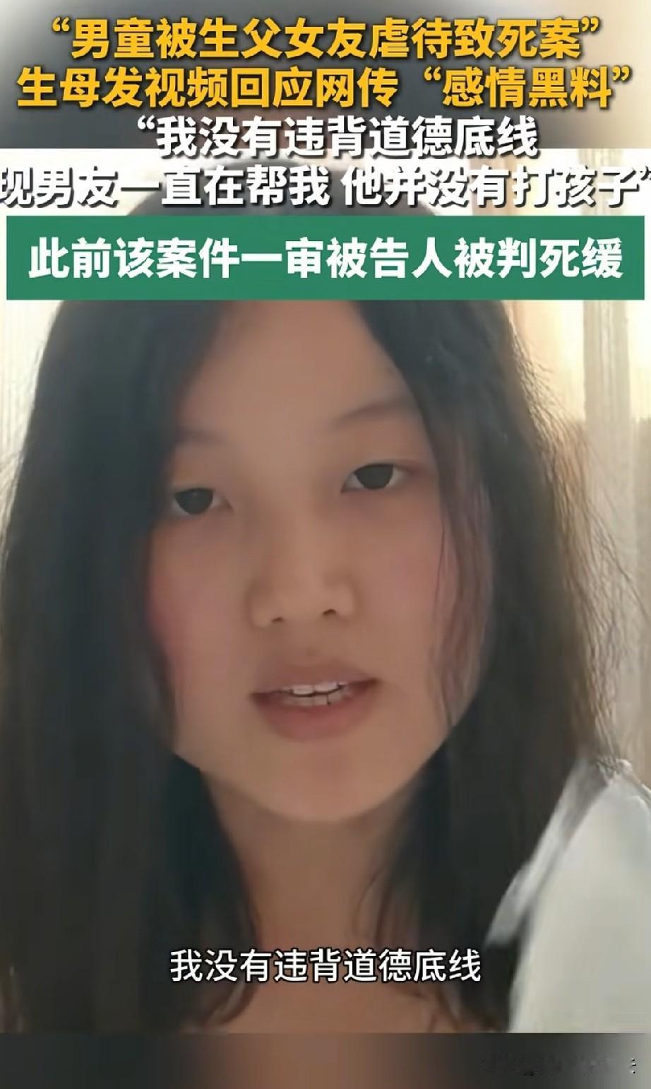 梓澈妈妈已经很难了，为什么还有人要攻击她的私生活呢？
梓澈还活着的时候，马女士和