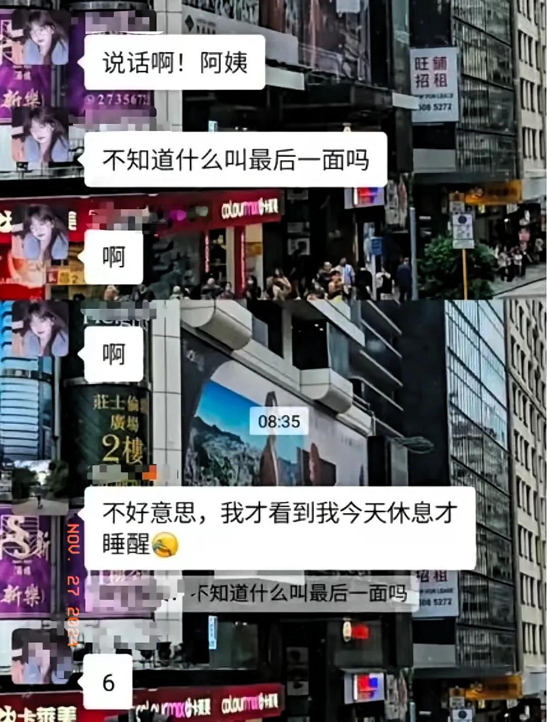 悲愤！广东生态工程职业学院上演请假悲剧，学生手续完备却遭宿管无情阻拦，错失见亲人