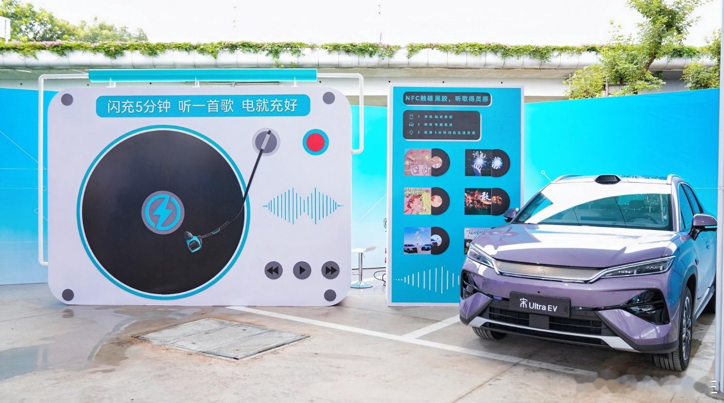 第10000座闪充站落成覆盖了332城，一二线城市3公里一座谁能再说比亚迪不建充