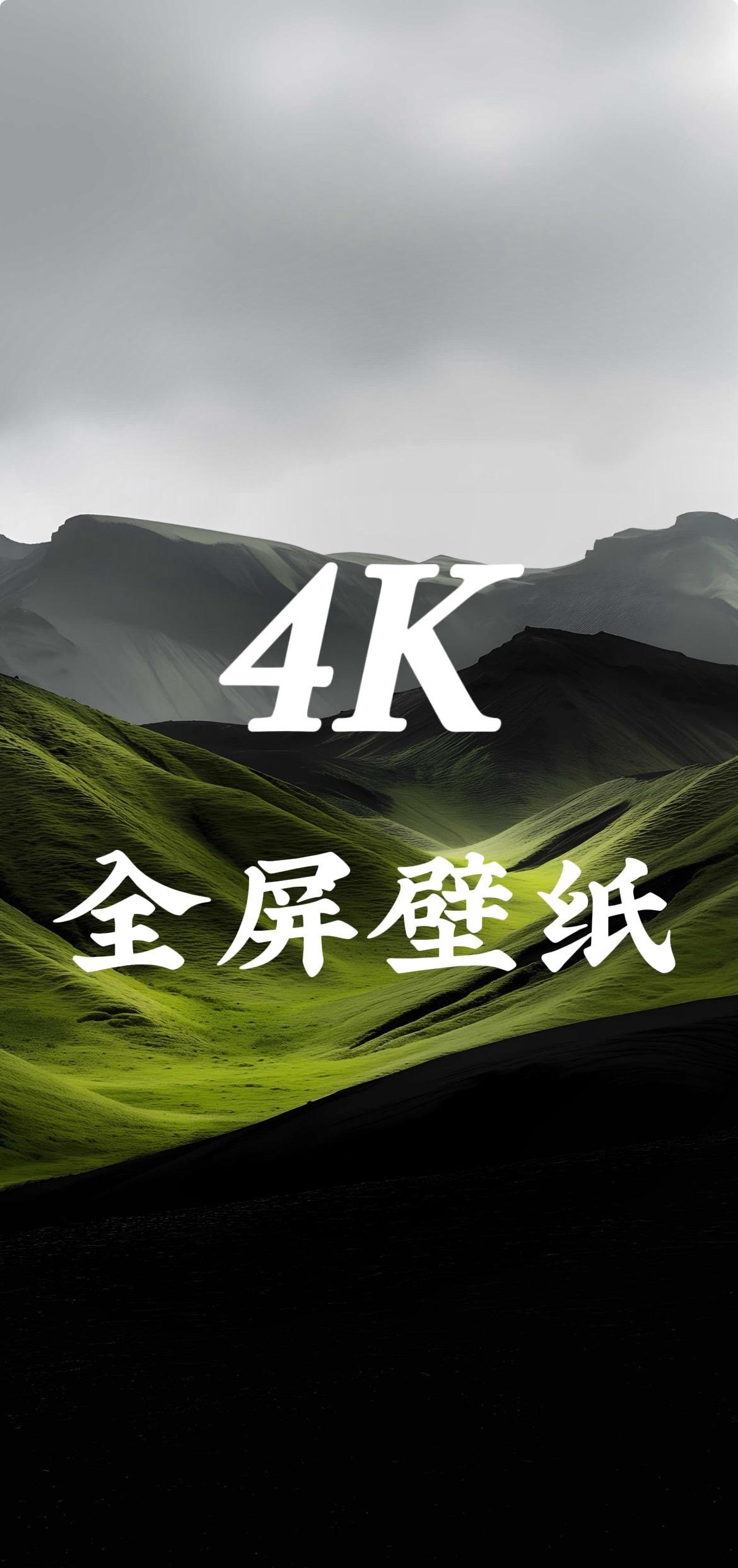 iPhone超清手机壁纸。