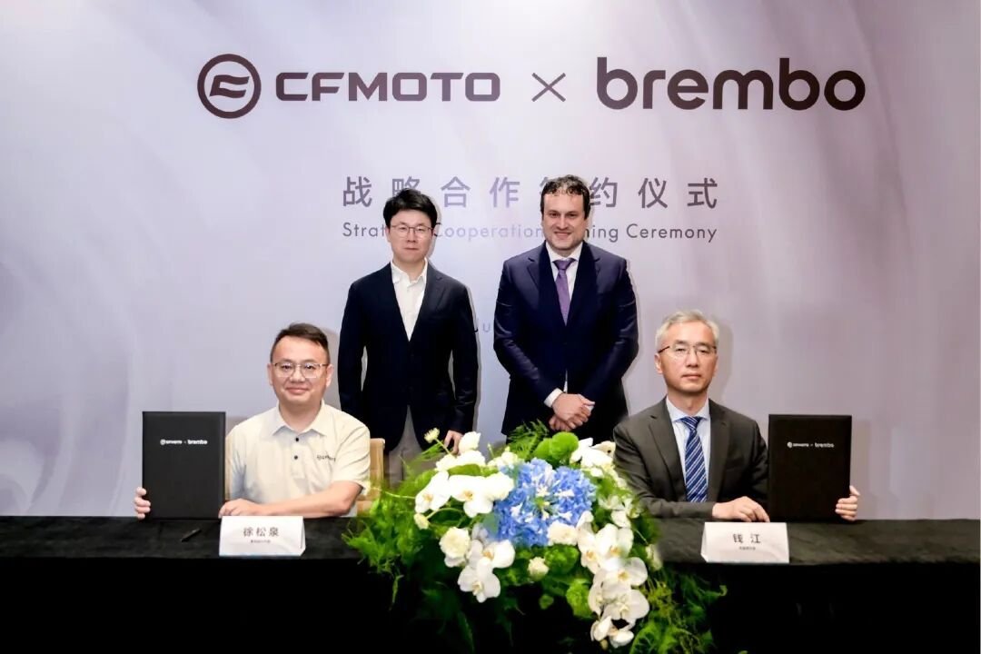 车市热门 春风动力（CFMOTO）与布雷博（Brembo）在杭签署协议，正式建立
