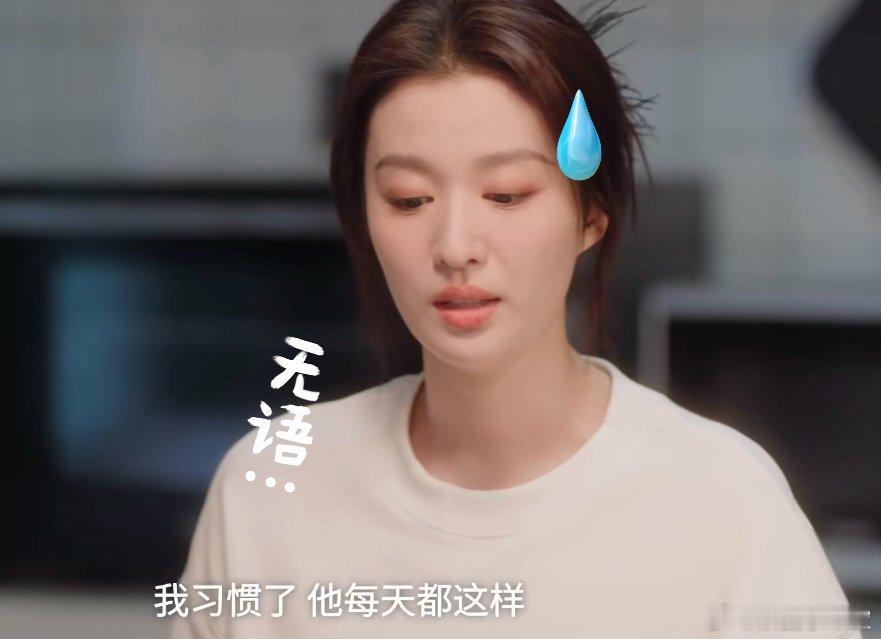 哪个男人劈腿是因为小三做饭好吃 钱菲厨艺出众，闺蜜感慨抓住胃就能抓住心，李亦非猝