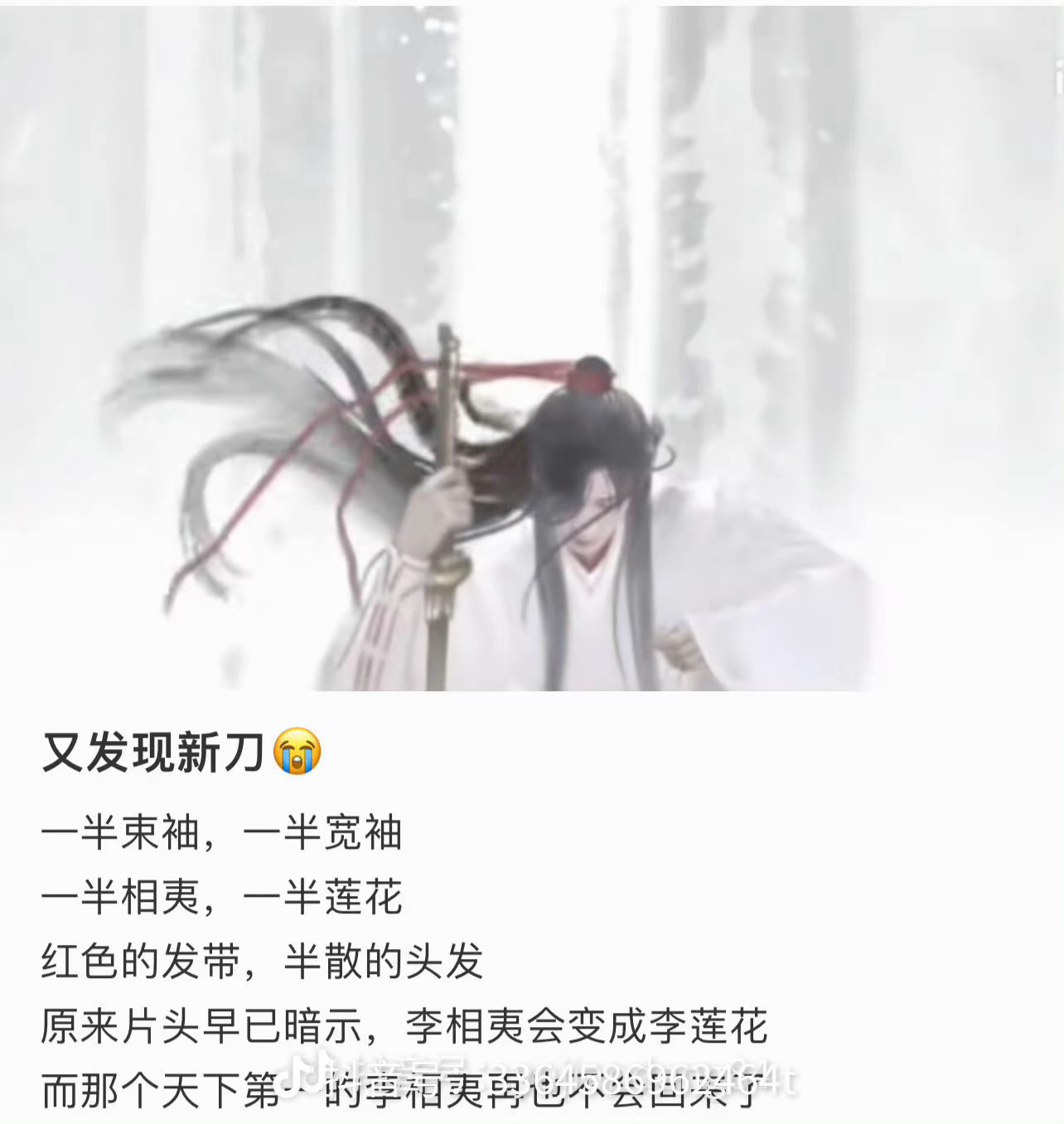 我去！才看到！才明白！对莲花楼的深义和权威，了解得还远远不够！ ​​​