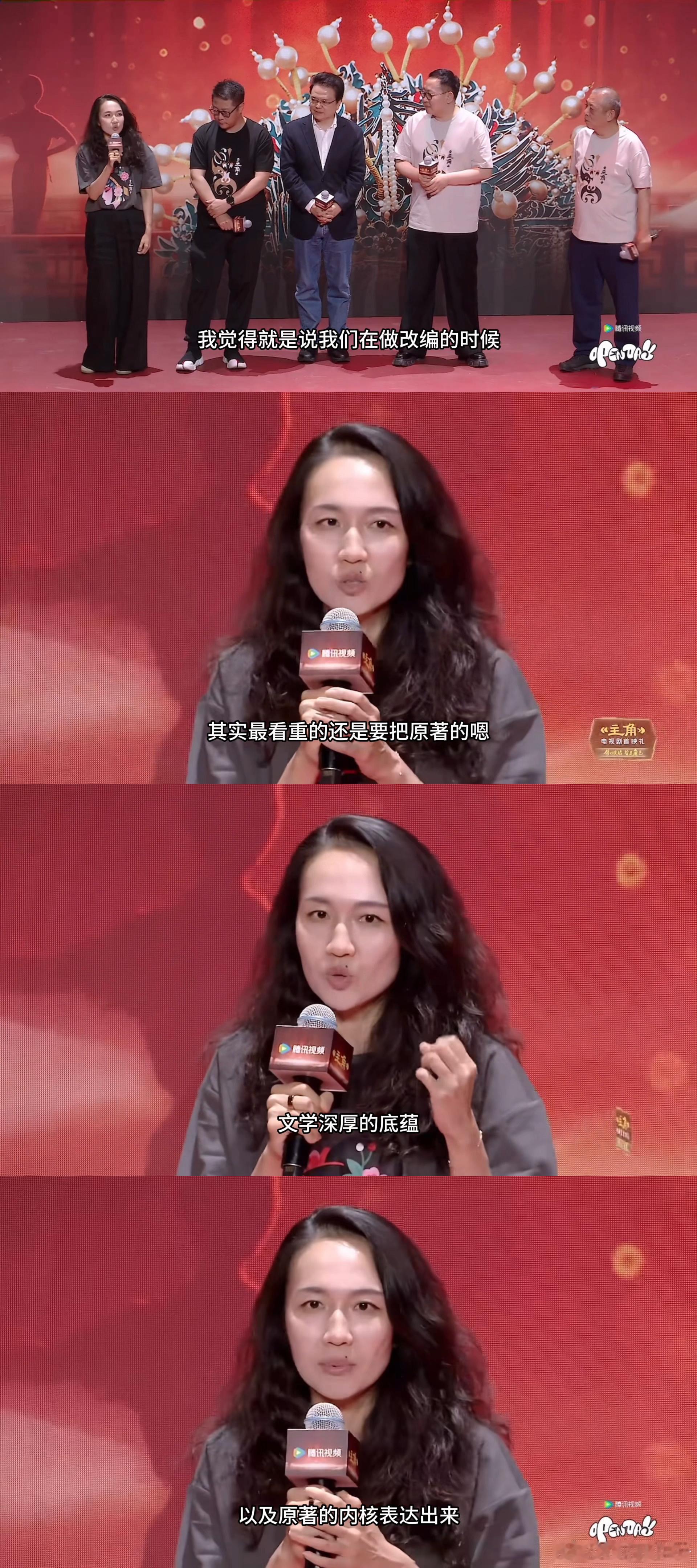 主角48集纯手搓剧 谁懂啊！《主角》首映礼导演的初心太动人了！被问到为什么选择手