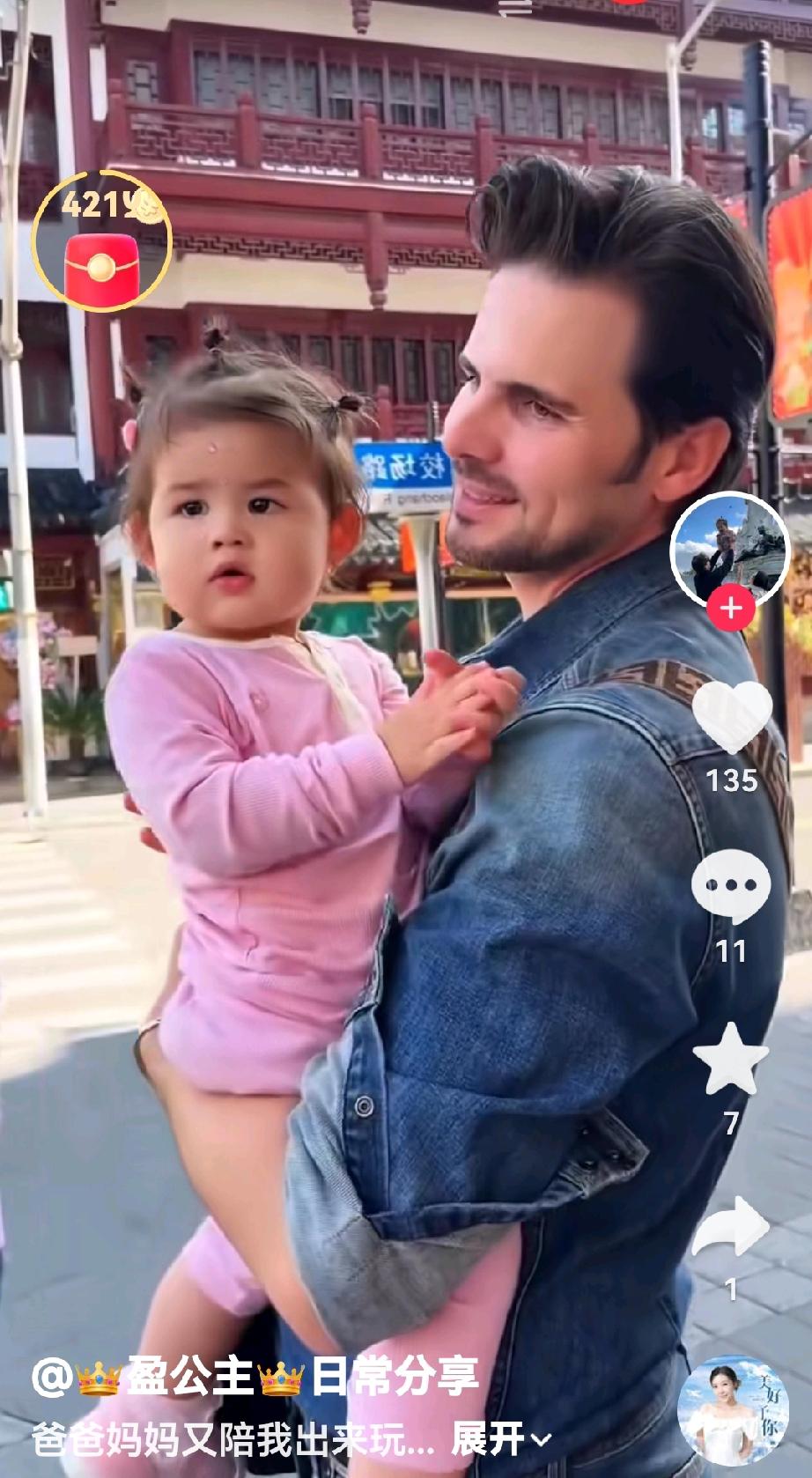 盈公主的小凯莉，从小含着金钥匙长大，喜欢体验各种挑战，长大了也是一位有实力的美女