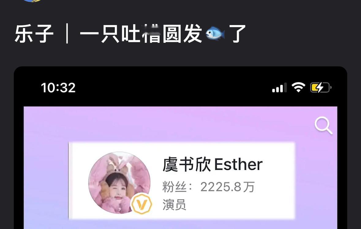 真的太双标了以前说一颗吐槽圆收钱了不吐槽虞书欣现在发了虞书欣又能换什么说法了？？