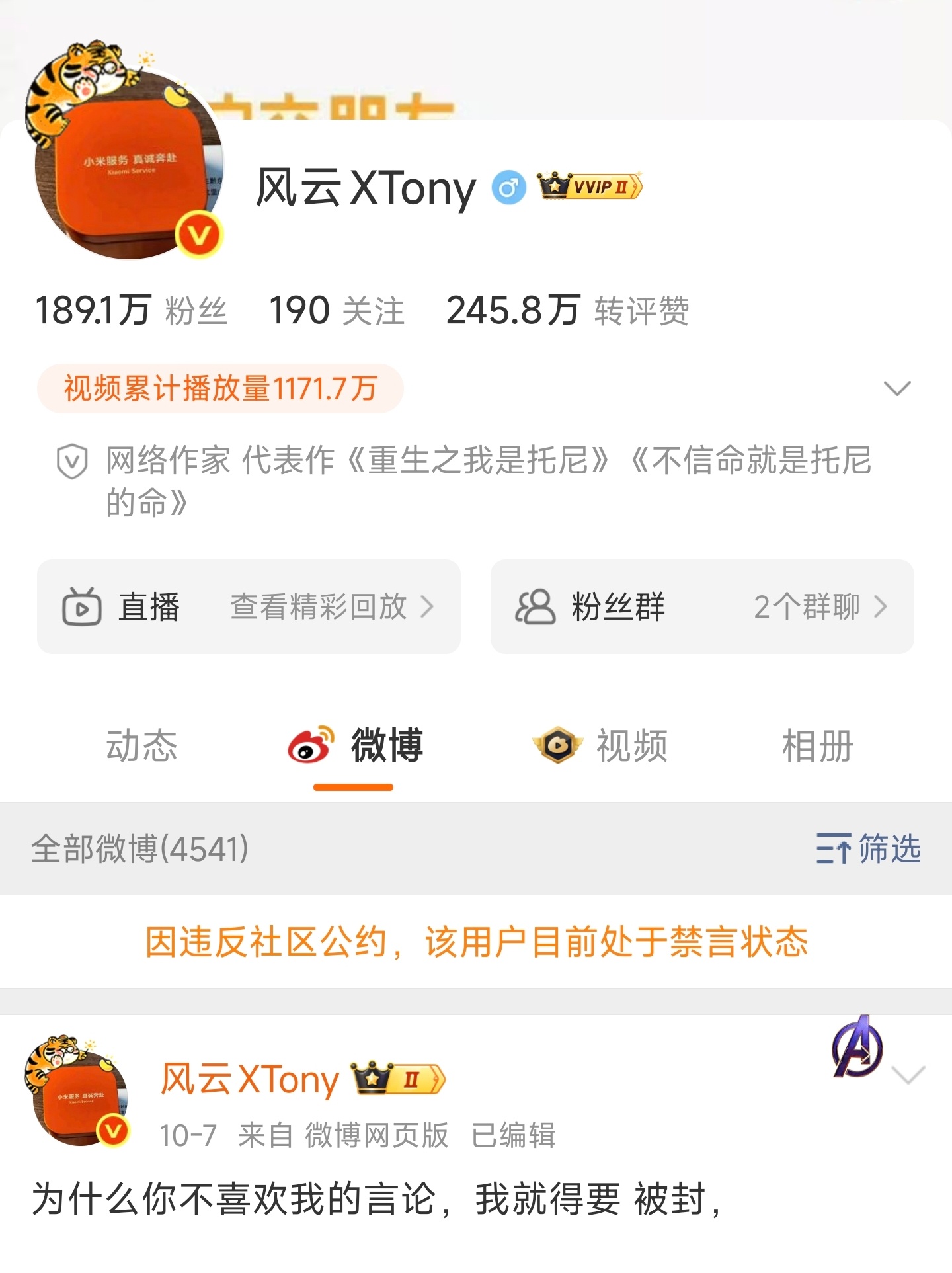 求仁得仁。[允悲] ​​​