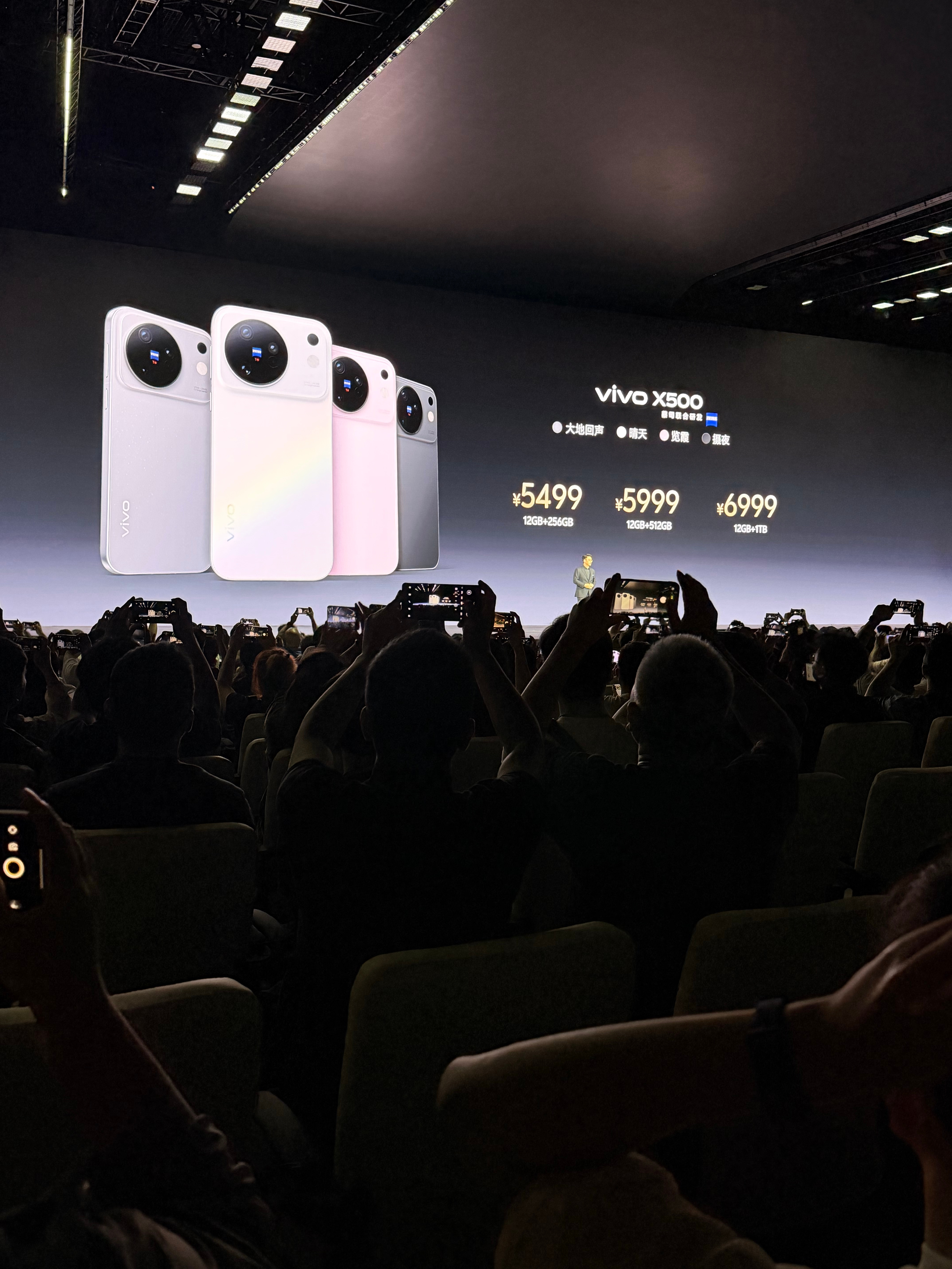 X500系列价格来了：X500，5499起；X500 Pro，6499起；X50