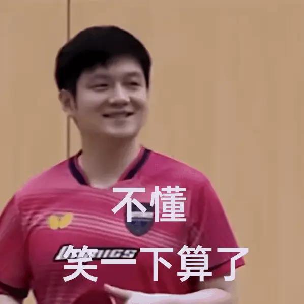 樊振东自带光芒，星光闪烁，全满贯得主。
  再次绽放欧洲。