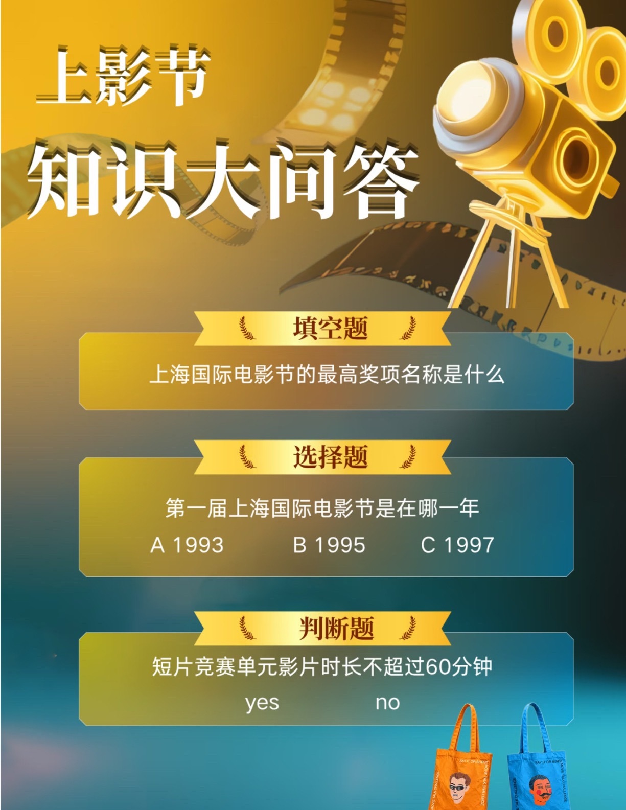 上影节评委大片曝光机器人手机首支大片全明星阵容上影节要来了，好多评委大片哦，你们