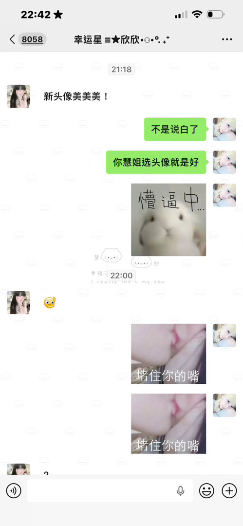 我保证表情包最好看 