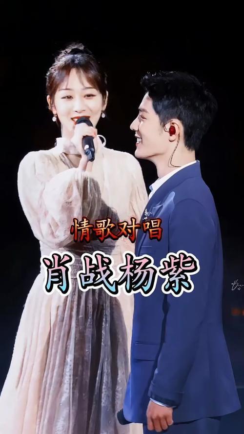 白玉兰颁奖典礼落幕，肖战与杨紫作为青年演员代表，领衔全场群星合唱《歌声与微笑》。