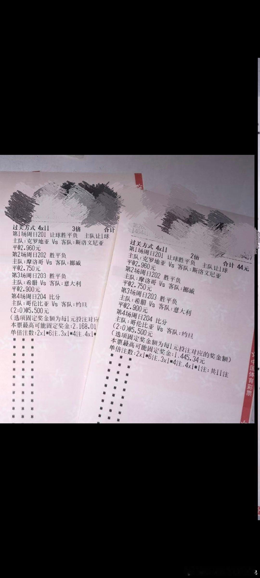 差一个希腊。。。哥伦比亚笔芬我都✔了。。 不过✘一场，最后也将近10倍 
