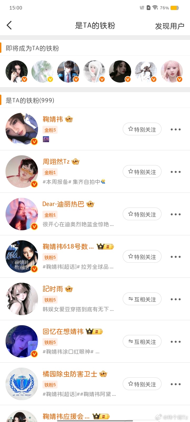 路过都来动动呀！（回访版） ​​​