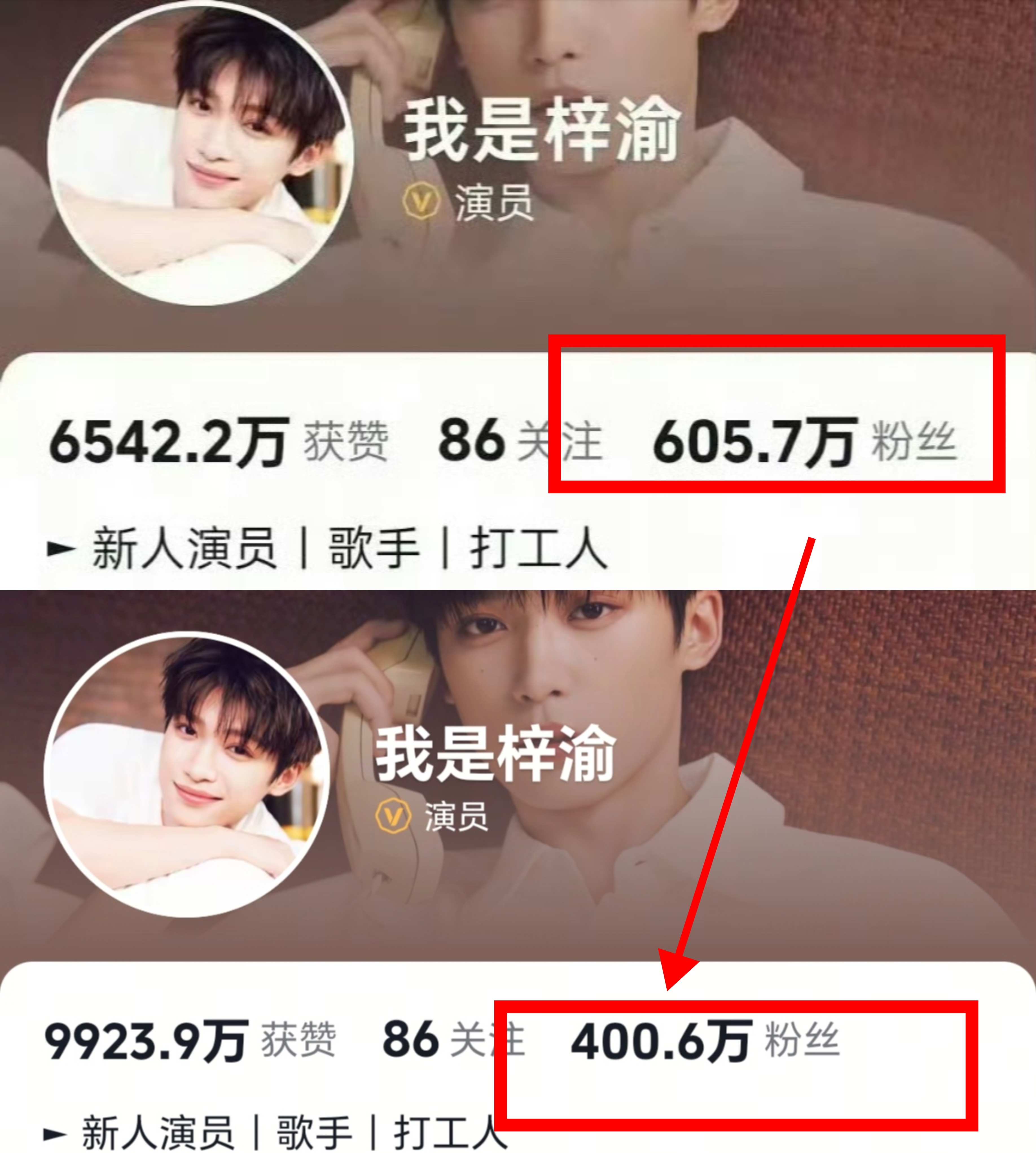 梓渝抖音掉粉200万已经很久不知道点赞破百万是什么味道了