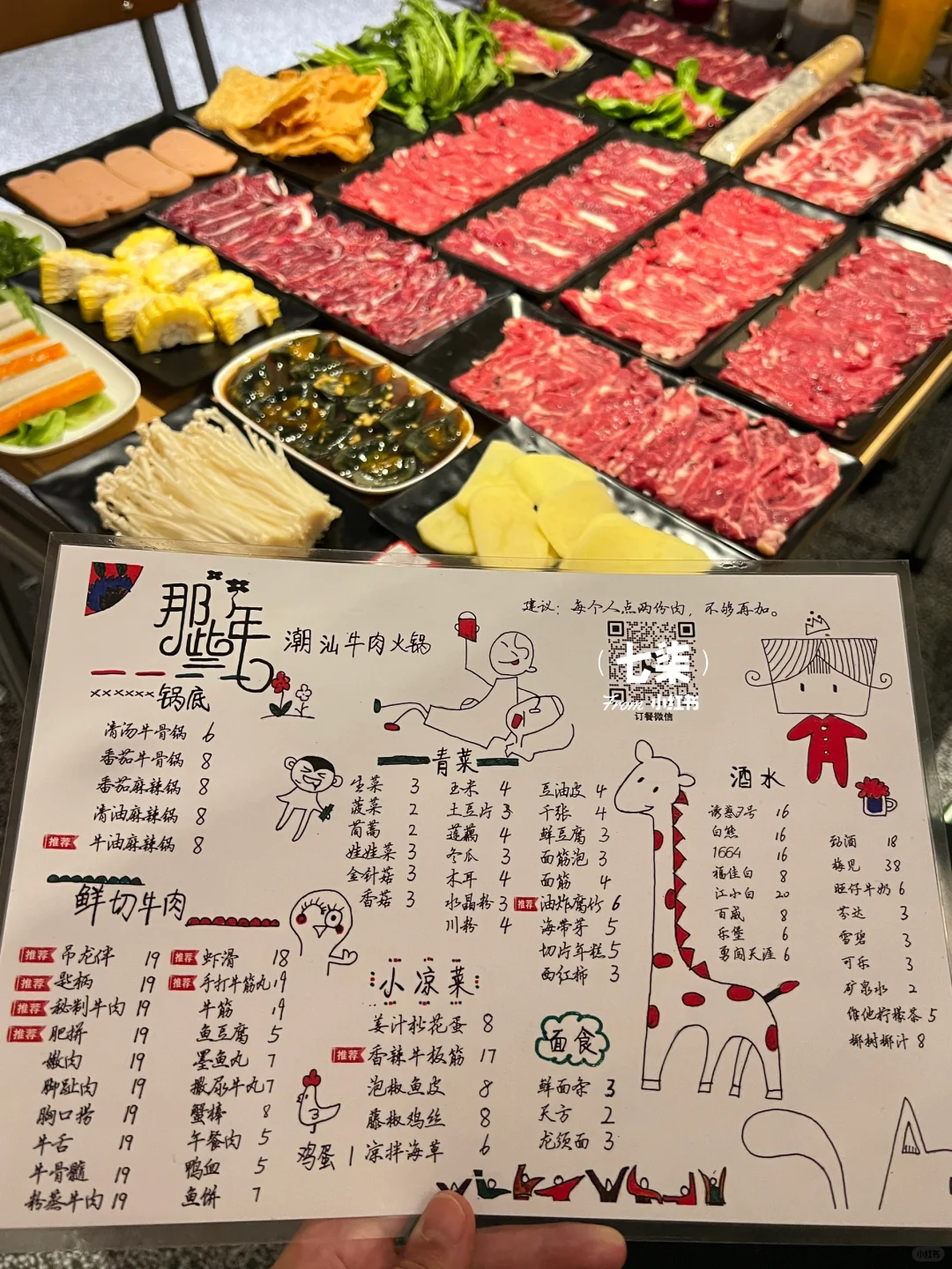 郑州100r吃撑3个人的小破店！不来亏死了😭