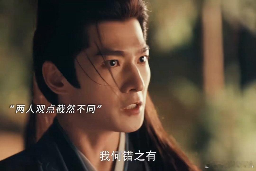 展昭白玉堂决裂电视剧雨霖铃 到了能理解猫鼠两边选择的年纪，才发现成年人的决裂往往